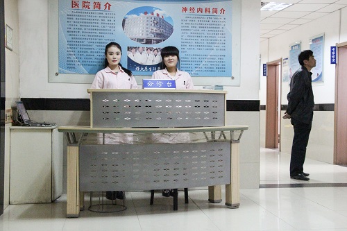 ������ɽ�t(y��)Ժ�Ӵ��_